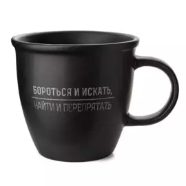 кружка 335мл you can apollo керамика ycn-335