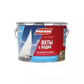 лак яхтный parade 10л матовый