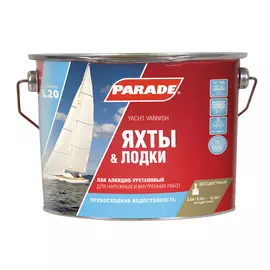 лак яхтный parade 2,5л матовый