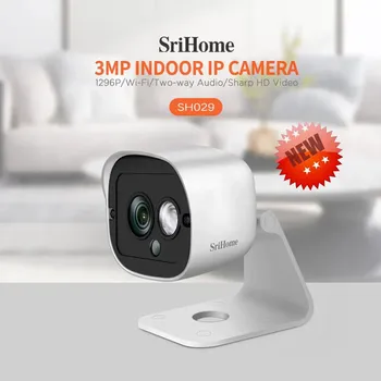 Мини IP-камера Srihome SH029, 3,0 Мп, Wi-Fi, ИК, ночное видение