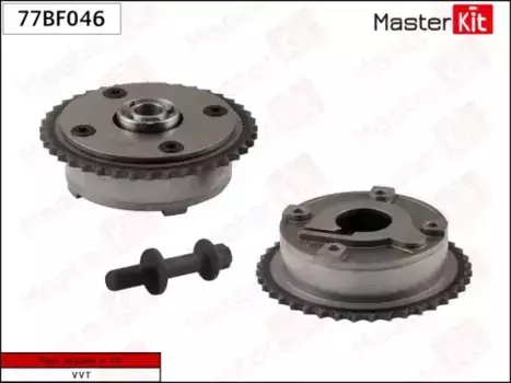 фазорегулятор pаспpедвала!\ Peugeot 308 1.6 08> 77BF046 MASTERKIT