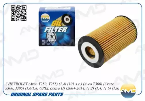 Фильтр масляный AMD AMD.FL25 Opel Astra H 1.2-1.8i 04>