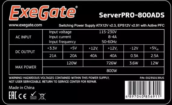 Блок питания ATX Exegate ServerPRO-800PAS EX298374RUS 800W, 80+, full modular
