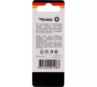 Бита KRANZ KR-92-0425-1 для шуруповерта Torx T10х50 мм (2 шт./уп.)