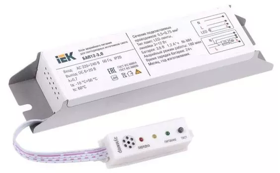 Блок аварийного питания (БАП) IEK LLVPOD-EPK-12-3H БАП12-3,0 для LED