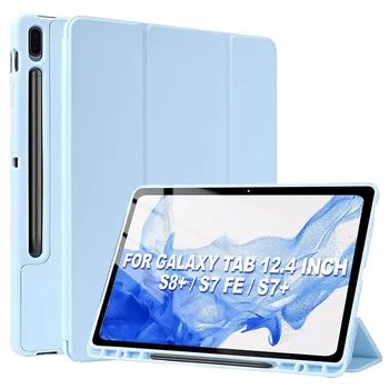Чехол Capa Para для Samsung Galaxy Tab S8 S7 11 дюймов Funda Galaxy Tab S7 Plus FE S8 Plus 12,4 с умным защитным чехлом для перьев Tab S7 S8 PLUS 12.4