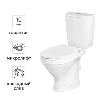 Унитаз-компакт Cersanit Trento S-KO-TR011-3/6-PL-w, горизонтальный выпуск двойной слив
