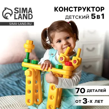 Конструктор