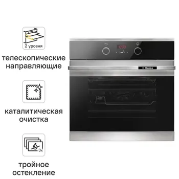 Электрический духовой шкаф Hansa BOEI68450015 59.5x59.5x57.5 см конвекция цвет серебристый/черный