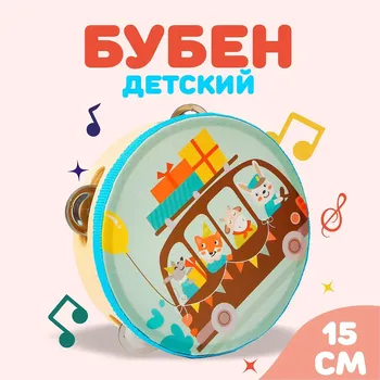 Бубен