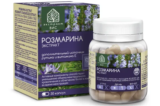 Розмарина экстракт Вис, 0,45 г, 30 шт, капсулы