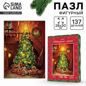 Деревянный пазл фигурный