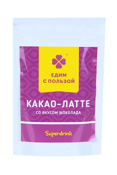 Какао-Латте Едим с пользой растворимый со вкусом Шоколада, 150 г