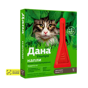 Apicenna Дана Ультра капли на холку для кошек более 4 кг от блох, вшей, клещей, власоедов, 1 пипетка