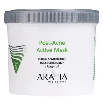 Альгинатные маски ARAVIA Professional