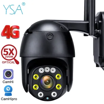 IP-камера YSA 5 Мп беспроводная, 4G, Wi-Fi, 1080P HD, 5-кратный оптический зум