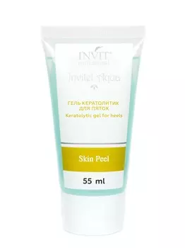 INVIT Гель кератолитик для пяток / Invitel Aqua Keratolytic gel for heels 50 мл