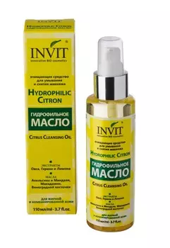 INVIT Масло гидрофильное для жирной и комбинированной кожи / Hydrophilic Citron 110 мл