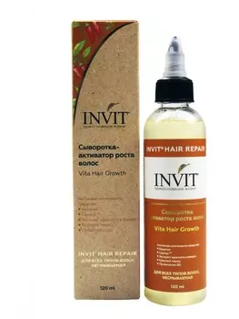 INVIT Сыворотка-активатор роста волос / Vita hair growth 120 мл