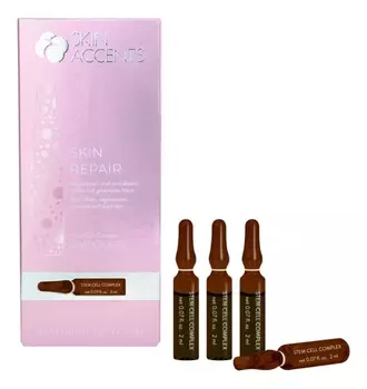 INSPIRA COSMETICS Концентрат клеточно-активный омолаживающий для лица / Inspira: Med 7 х 2 мл