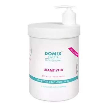 DOMIX DGP SHAMPOO "SALT FREE" Шампунь для всех типов волос "Без соли" 1000.0