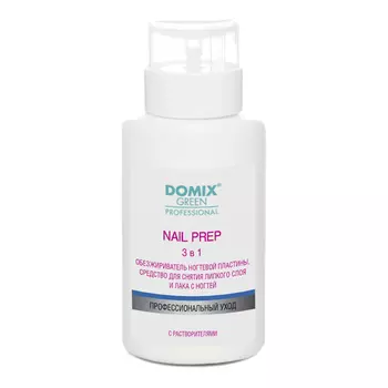 DOMIX DGP Обезжириватель ногтевой пластины NAIL PREP 3 в 1 255