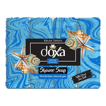 DOXA Мыло твердое SHOWER SOAP Морская страсть с глицерином 600