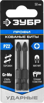 Бита односторонняя ЗУБР Профессионал PZ2, 50мм, 1/4 (тип Е), ударная, 2шт. (26023-2-50-S2)