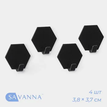 Крючки самоклеящиеся savanna black loft, 4 шт., металл, грань 2 см, черные