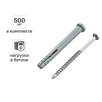Дюбель-гвоздь потайной полипропилен 6x60 мм 500 шт.