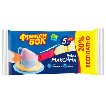 Губки для посуды фрекен бок 5 шт максима