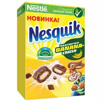 Готовый завтрак несквик 220 г подушечки банановые нестле