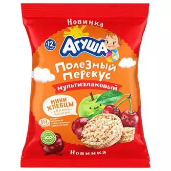Хлебцы Агуша 30г мультизлаковые яблоко вишня с 12 месяцев