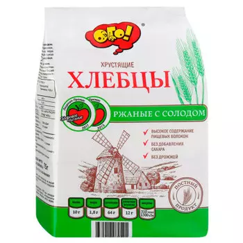 Хлебцы ОГО 75г ржаные с солодом