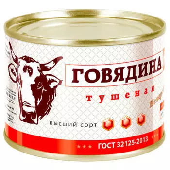 Говядина тушеная 525 г hd ж/б суперцена