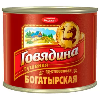 Говядина тушеная богатырская 500 гр ж/б