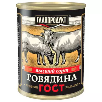 Говядина тушеная главпродукт 338г в/с ж/б