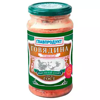 Говядина тушеная главпродукт 425 в/с ст/б