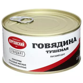 Говядина тушеная курганский стандарт 325 г ж/б