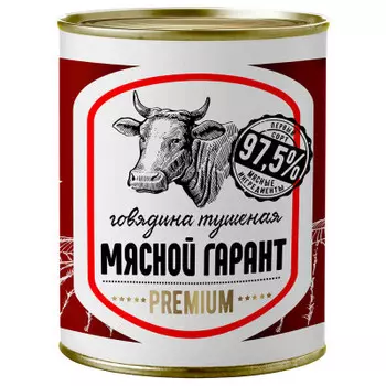 Говядина тушеная мясной гарант 338 г 1 с гост ж/б