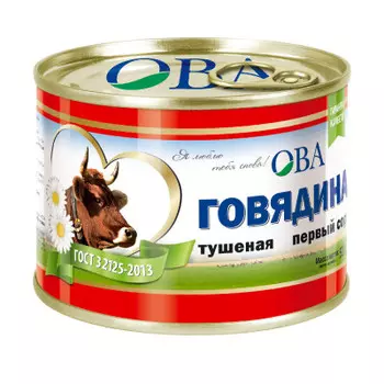 Говядина тушеная ова 525 г гост 1 с с/к ж/б