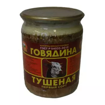 Говядина тушеная русь 500 г ст/б