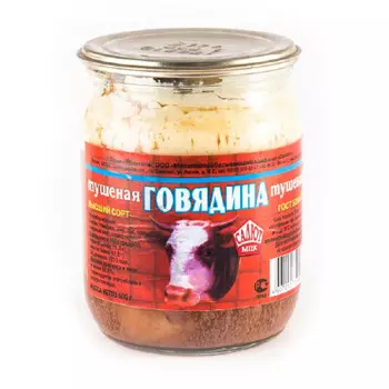 Говядина тушеная салют 500 г ст/б
