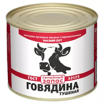 Говядина тушеная семейный запас 525 г ж/б гост