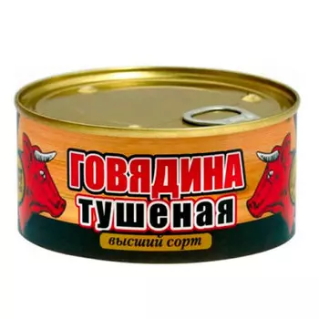 Говядина тушеная смпк 325 г гост в/с ж/б с/к