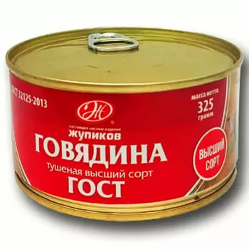 Говядина тушеная жупиков 325 г гост в/с ж/б