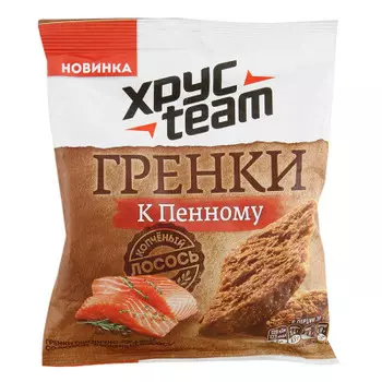 Гренки Хрусteam 105г копченый лосось