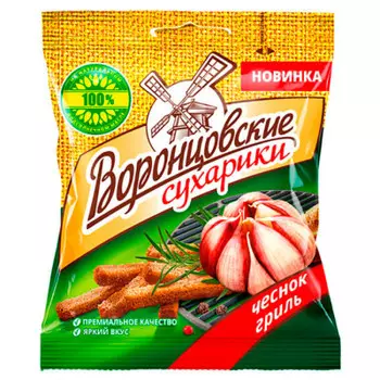 Греночки воронцовские 40 г чеснок гриль