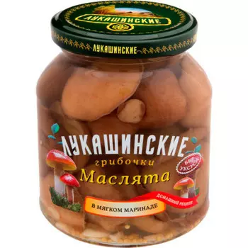 Грибы Лукашинские Маслята в мягком маринаде 340г