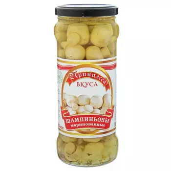 Грибы маринованные шампиньоны Принцесса вкуса 530г